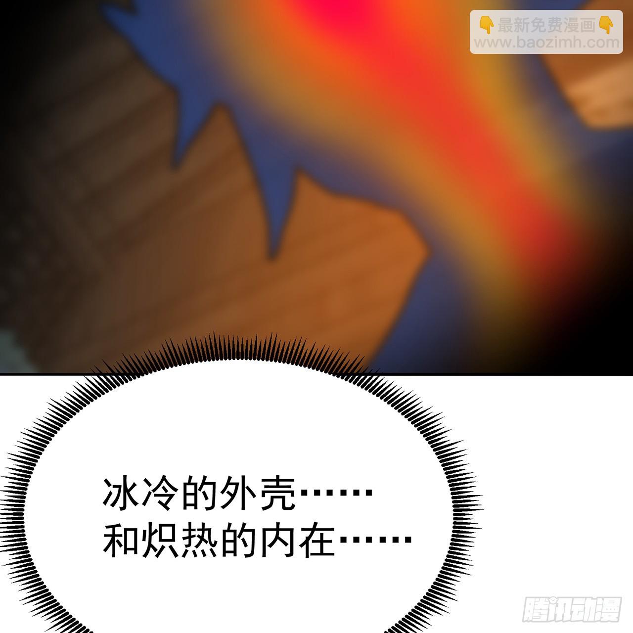 83-请与我结婚(1/2)-第85话