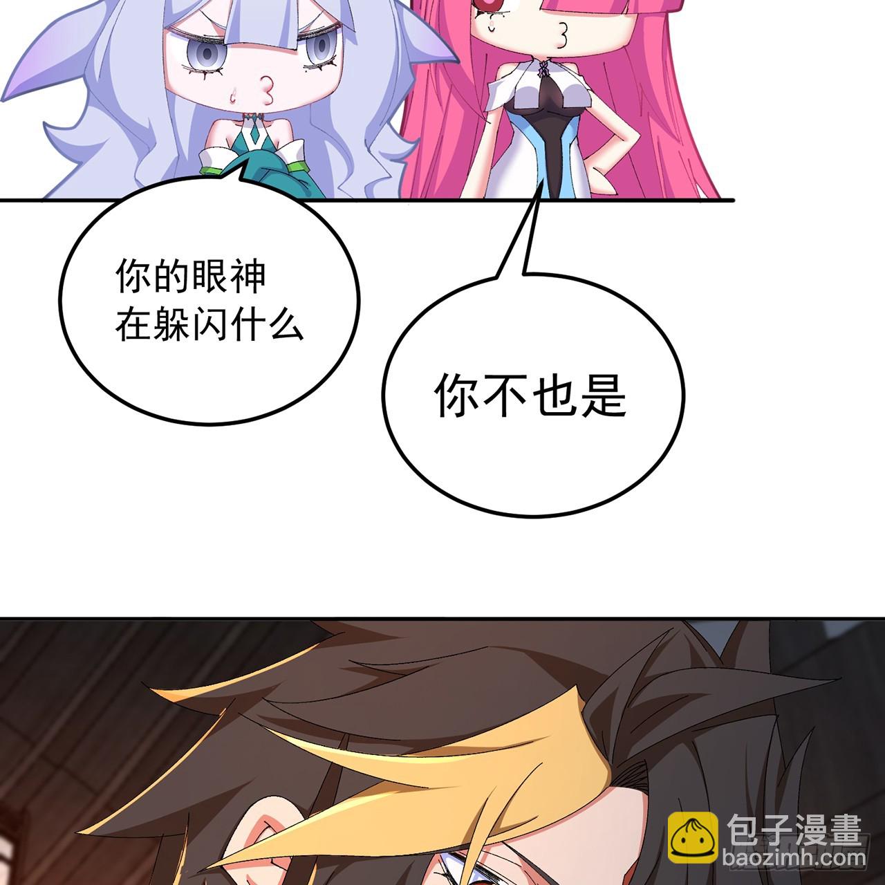 83-请与我结婚(1/2)-第85话