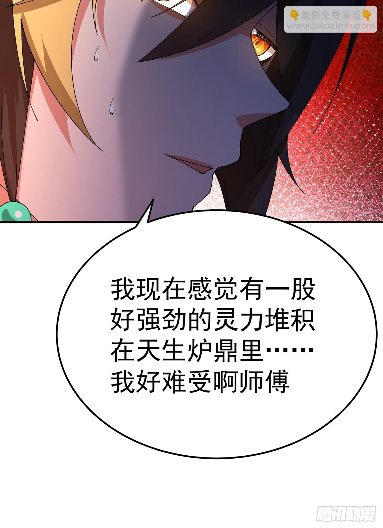 85-憋了个大的(1/2)-第87话