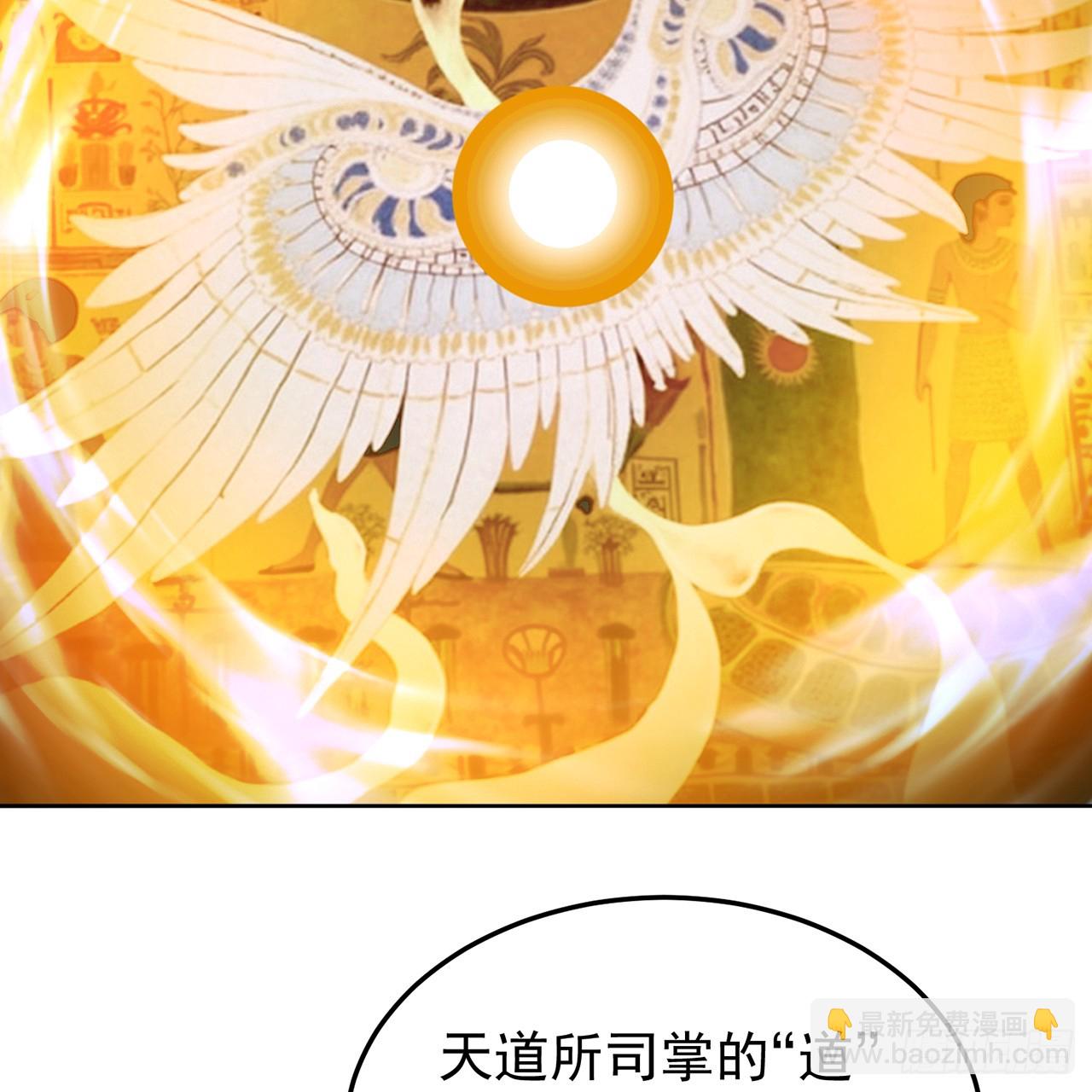 87-牧&middot;奖品&middot;知安(1/2)-第89话