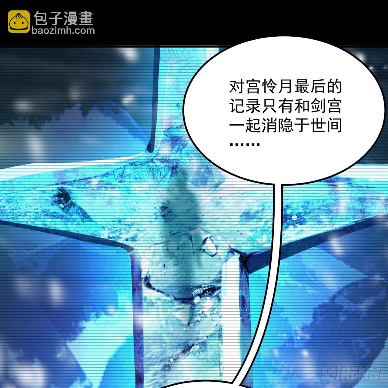 87-牧&middot;奖品&middot;知安(1/2)-第89话