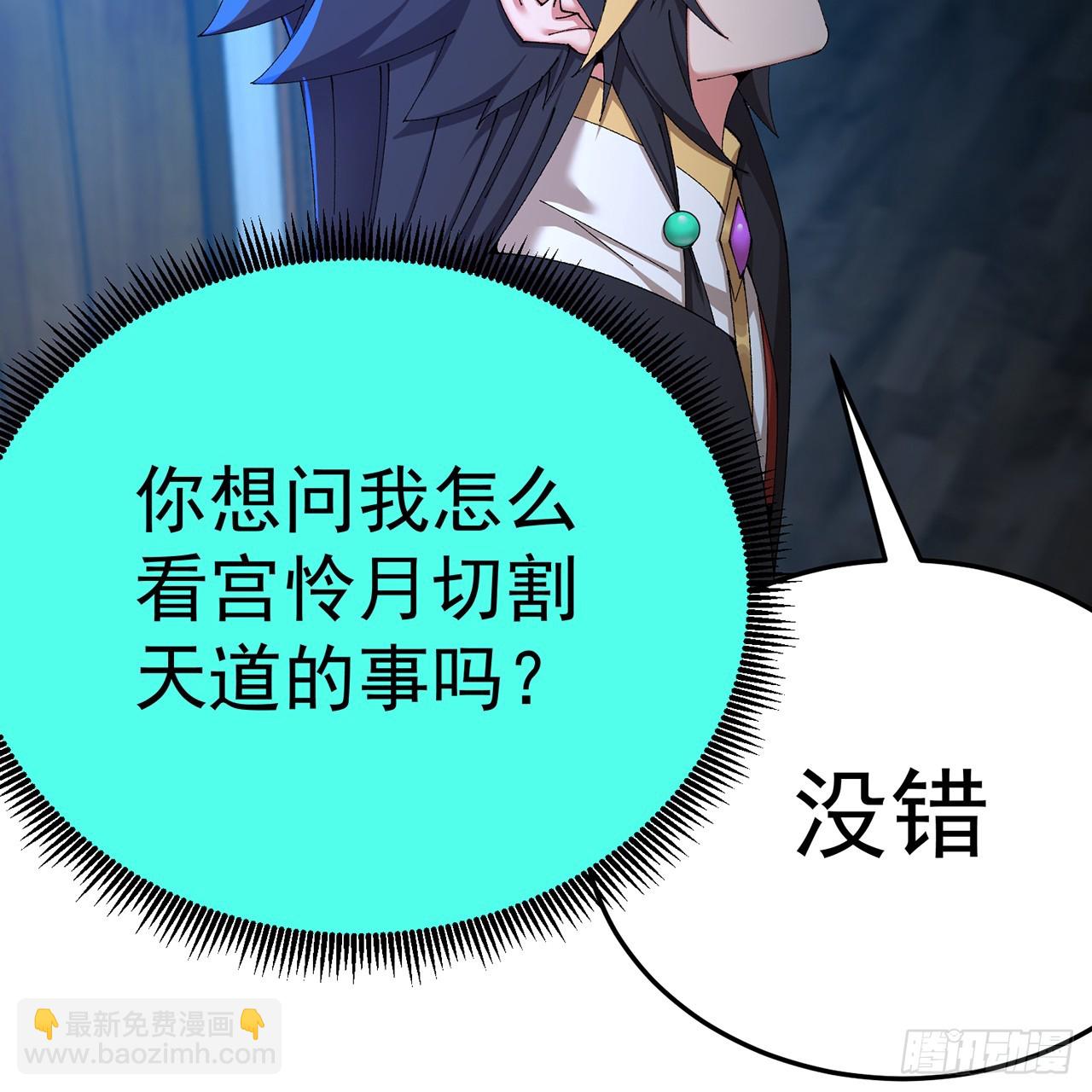 87-牧&middot;奖品&middot;知安(1/2)-第89话