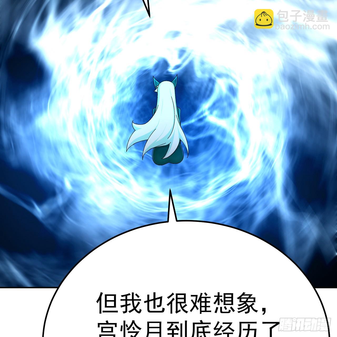 87-牧&middot;奖品&middot;知安(1/2)-第89话