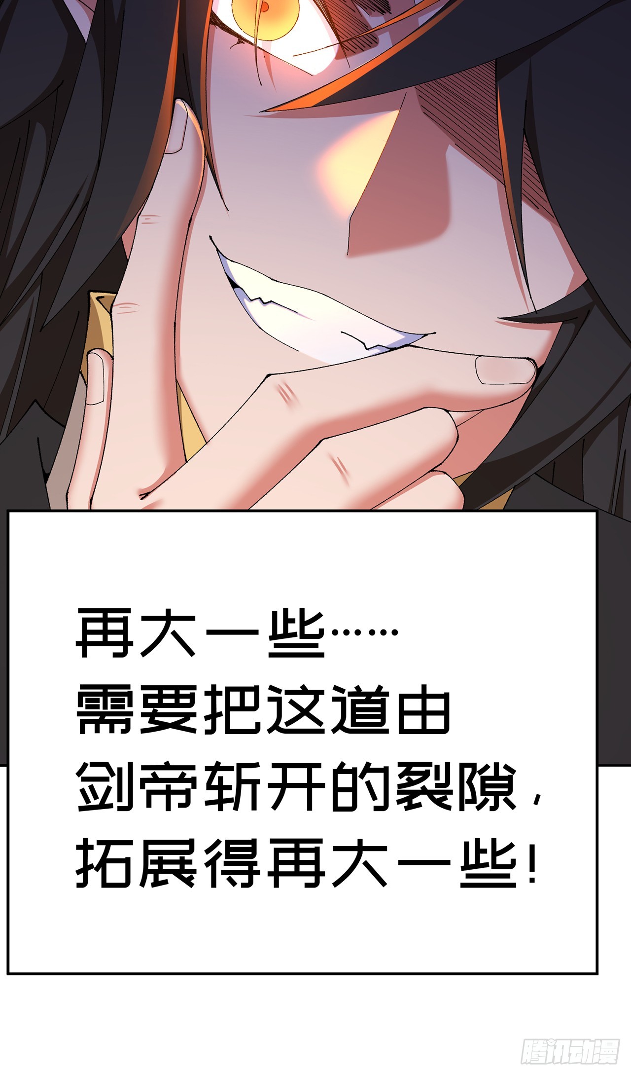 87-牧&middot;奖品&middot;知安(1/2)-第89话