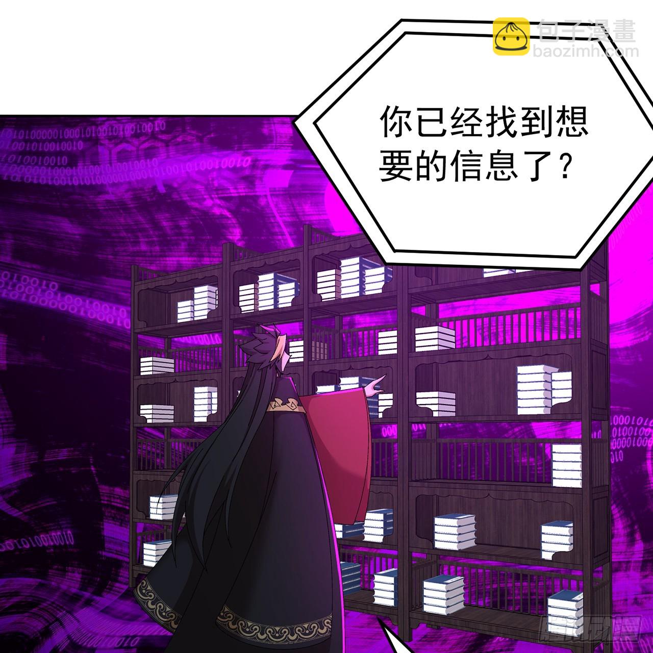 87-牧&middot;奖品&middot;知安(1/2)-第89话