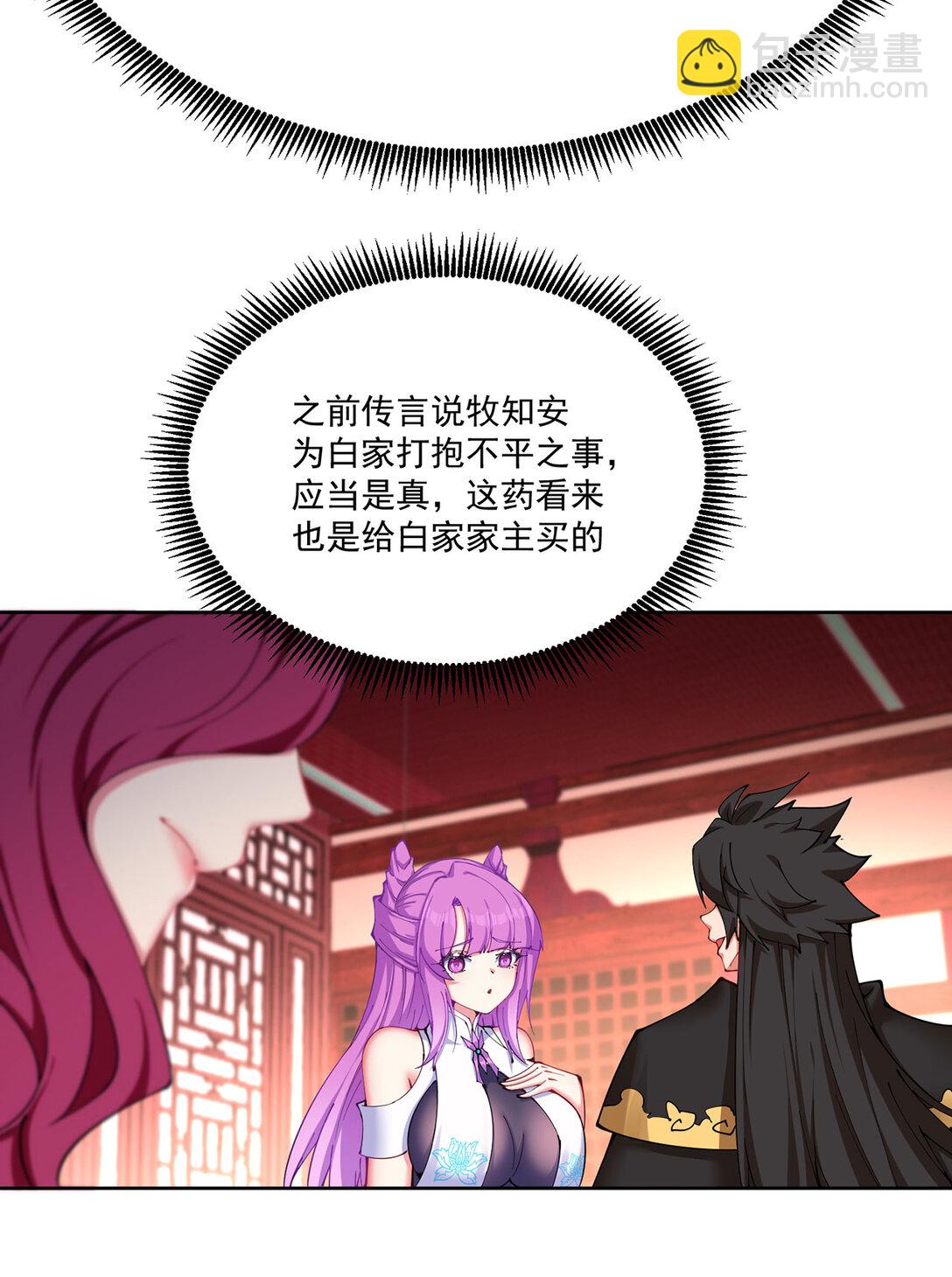 08 主角光环太特喵闪亮了(1/2)-第9话