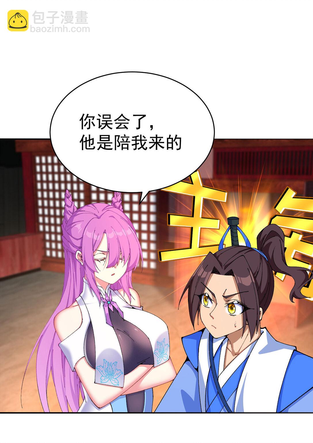 08 主角光环太特喵闪亮了(1/2)-第9话