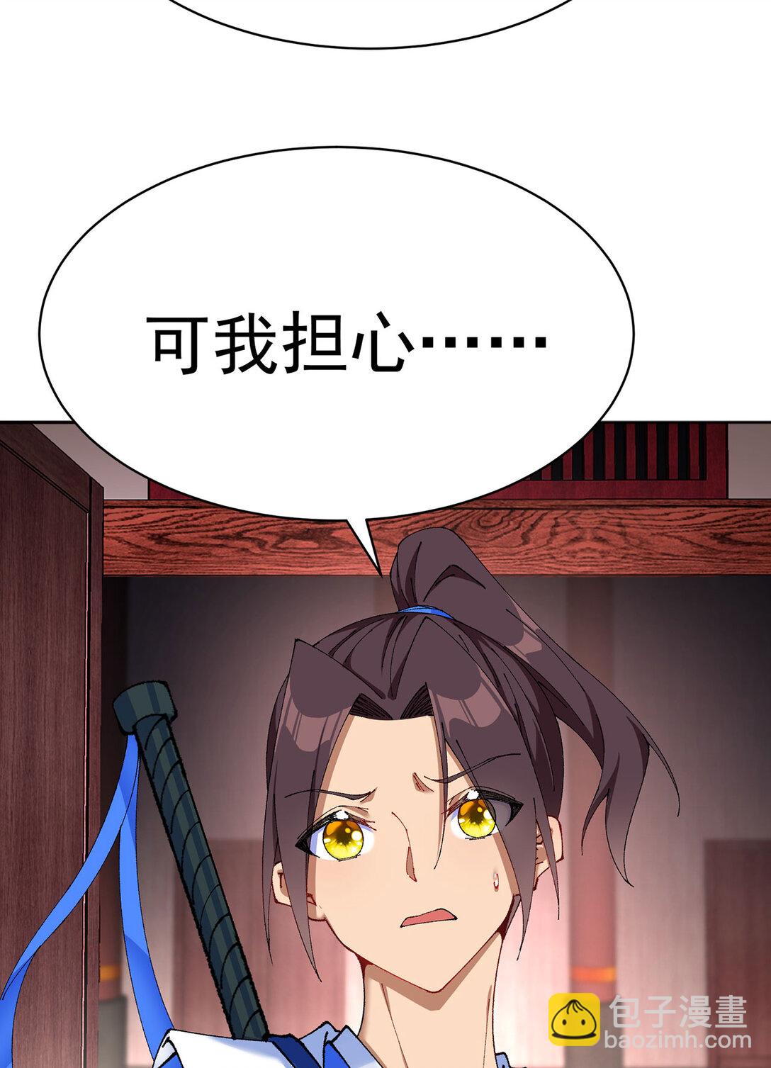 08 主角光环太特喵闪亮了(1/2)-第9话