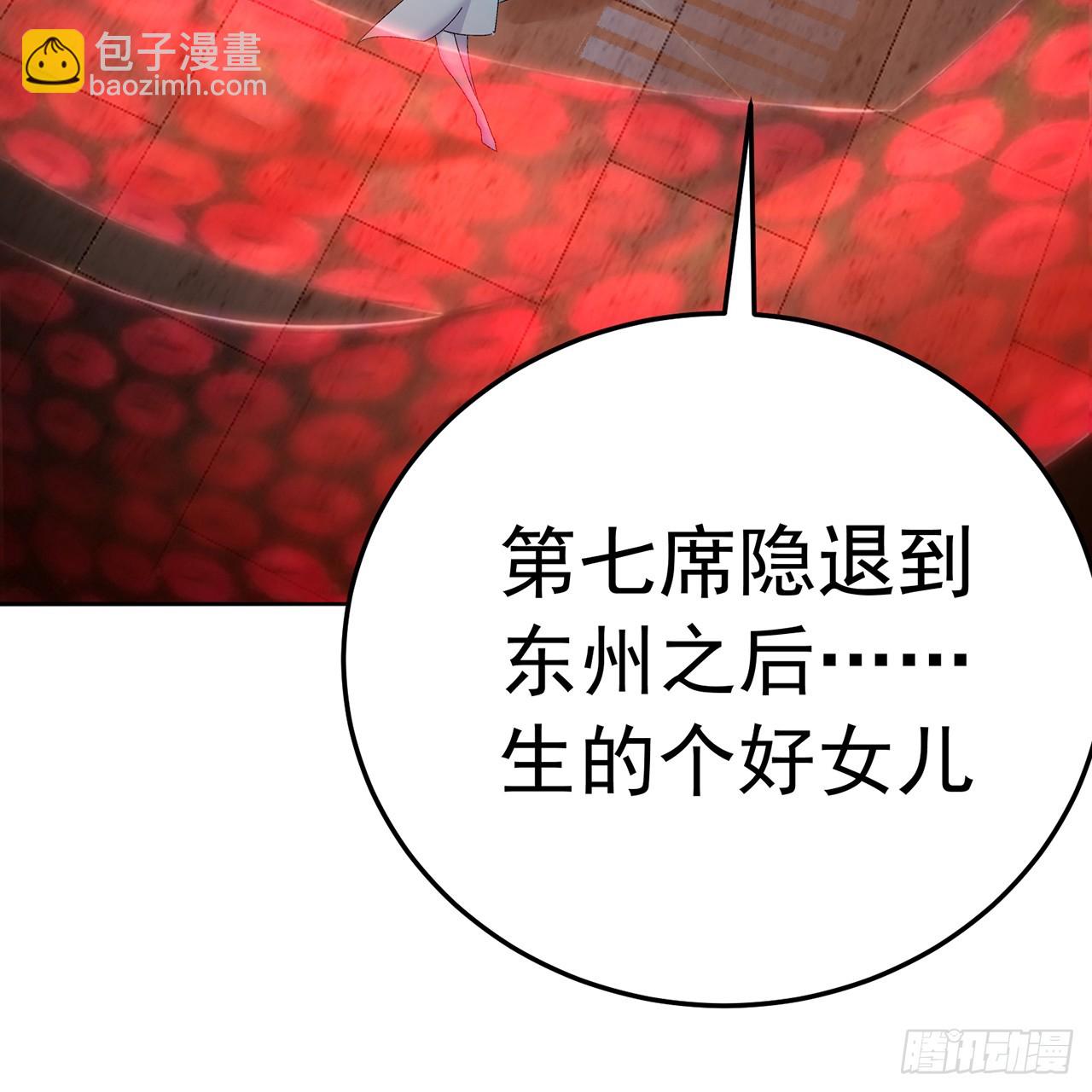 89-前往武界(1/2)-第91话