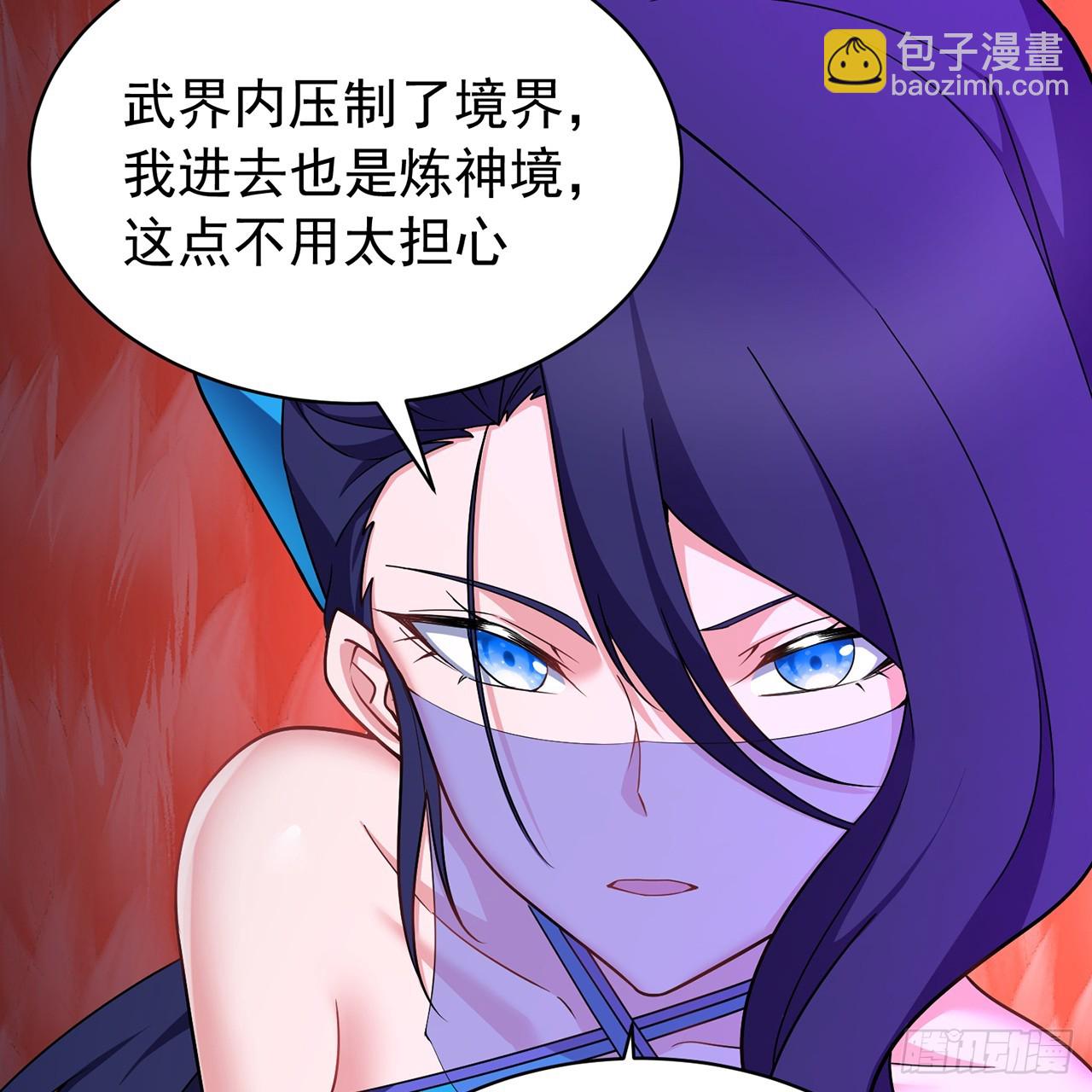 89-前往武界(1/2)-第91话
