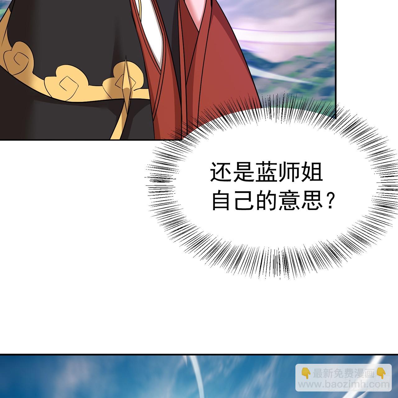 89-前往武界(1/2)-第91话