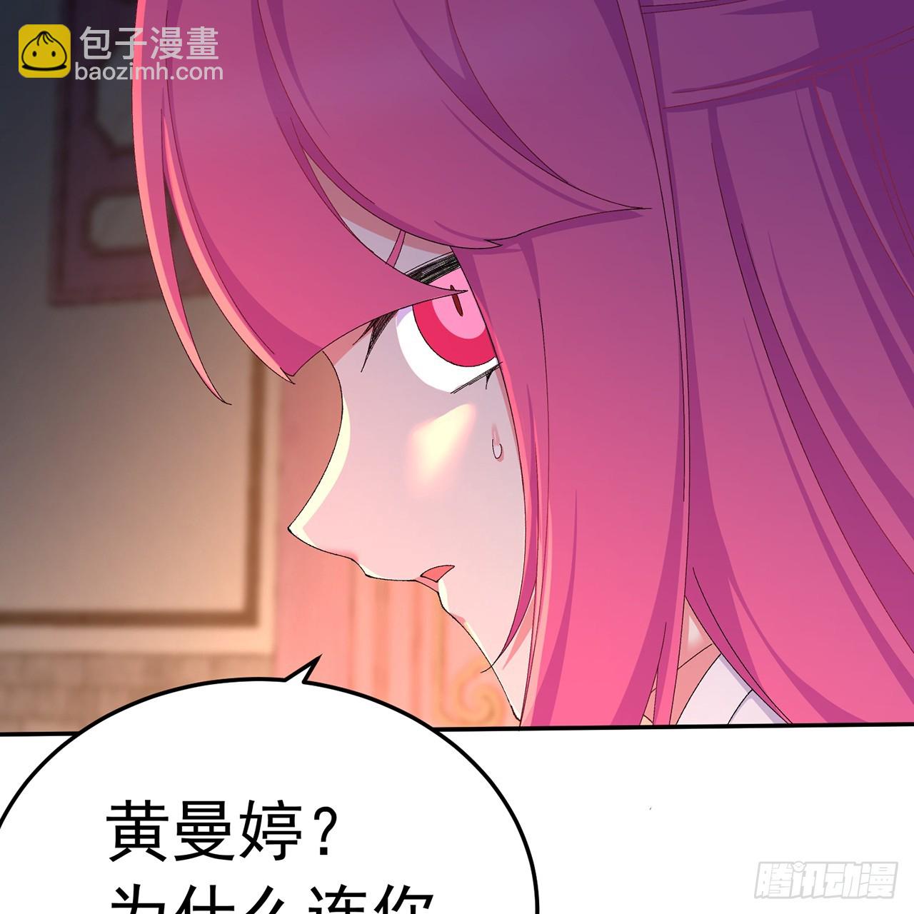 89-前往武界(1/2)-第91话