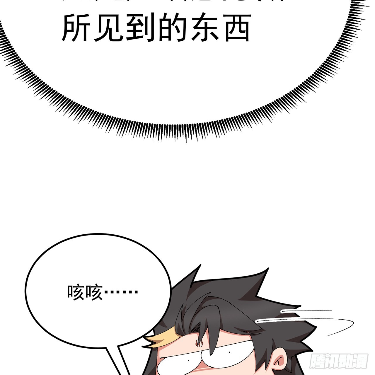 91-我一直爱你(1/3)-第93话