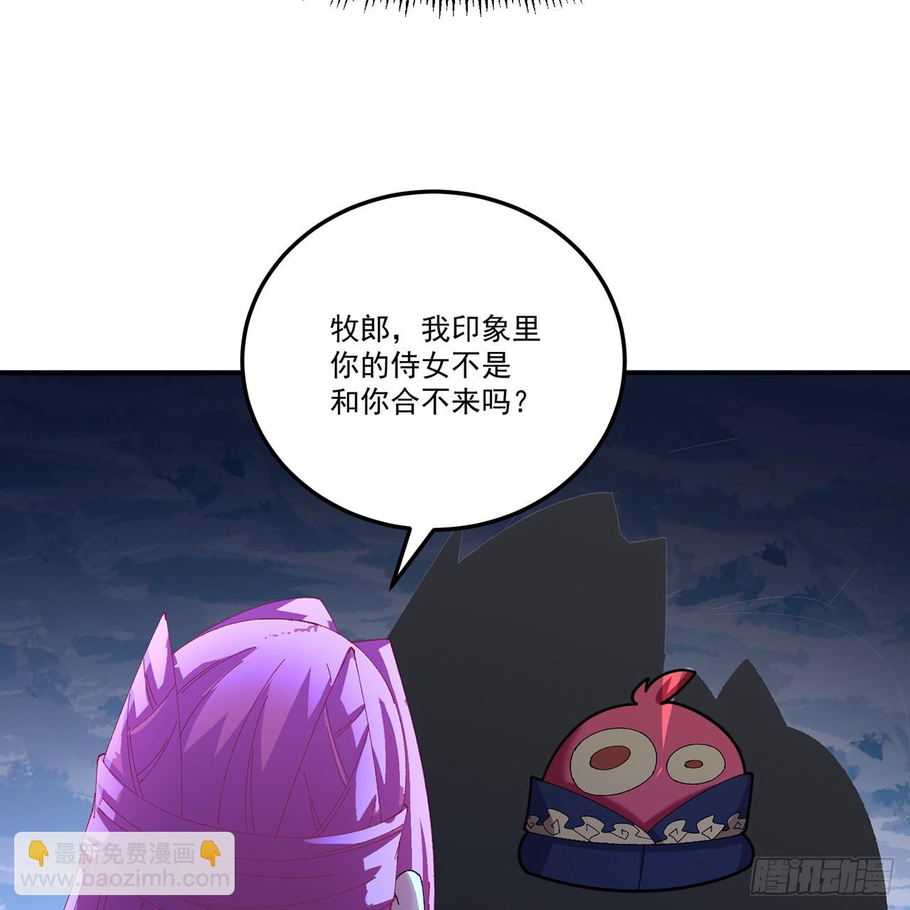 97回-也是我的想法(1/2)-第99话