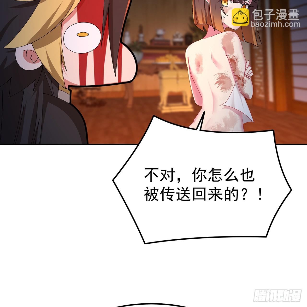 97回-也是我的想法(1/2)-第99话