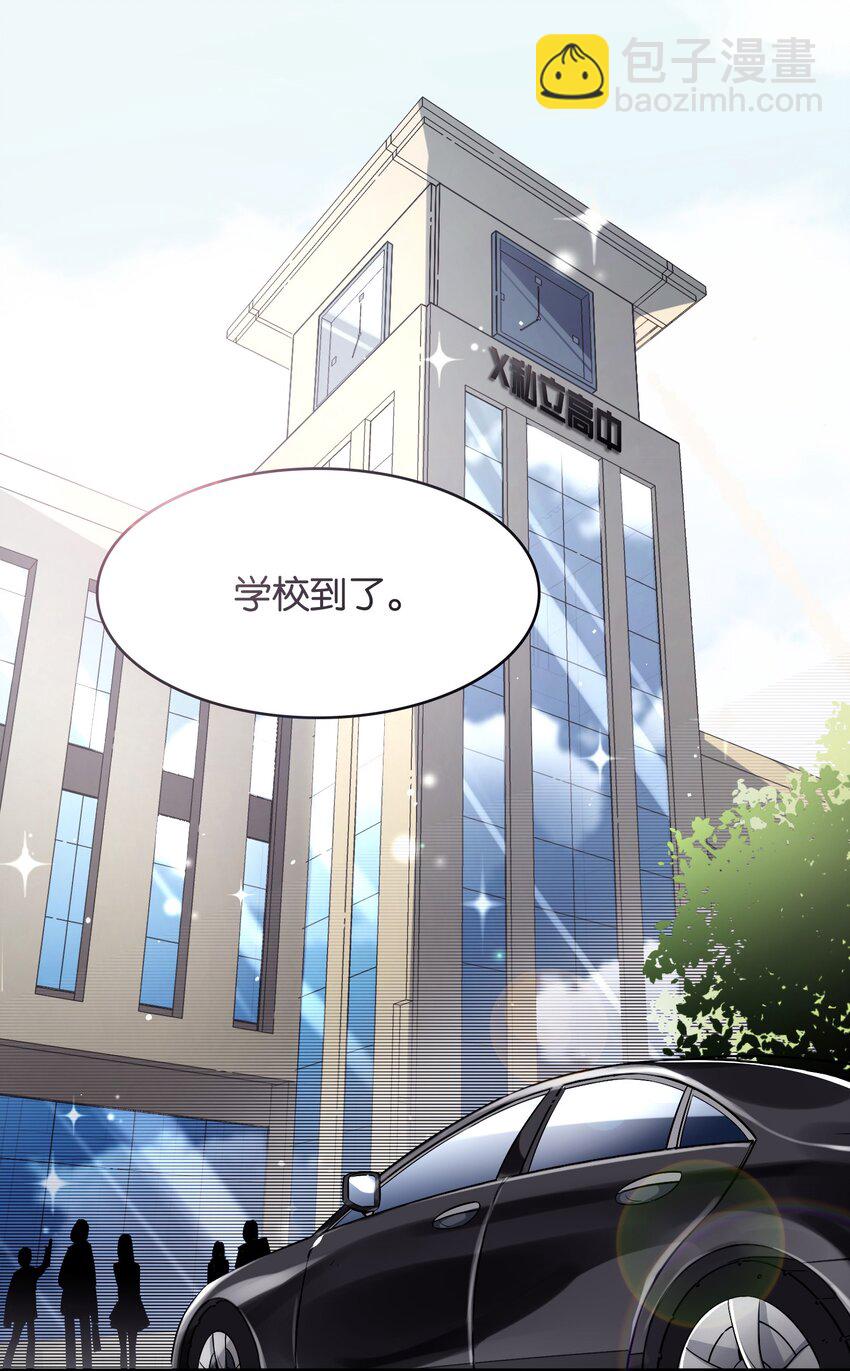 001 这里竟然是galgame的世界？！(1/2)-第1话