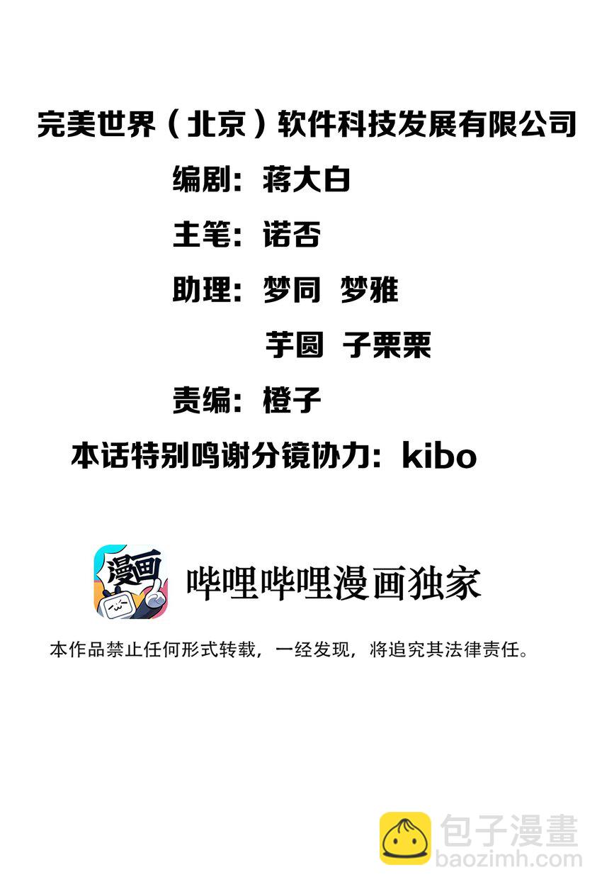 001 这里竟然是galgame的世界？！(1/2)-第1话