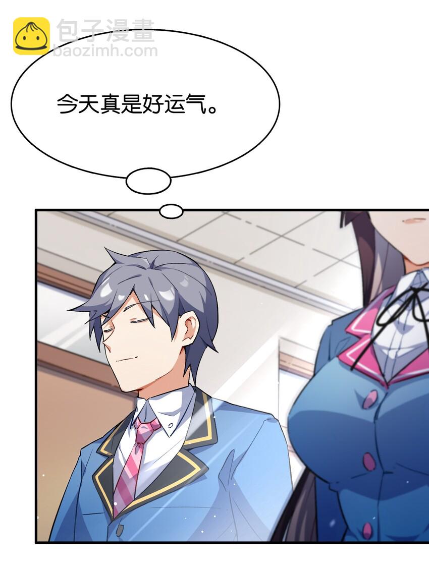 001 这里竟然是galgame的世界？！(1/2)-第1话