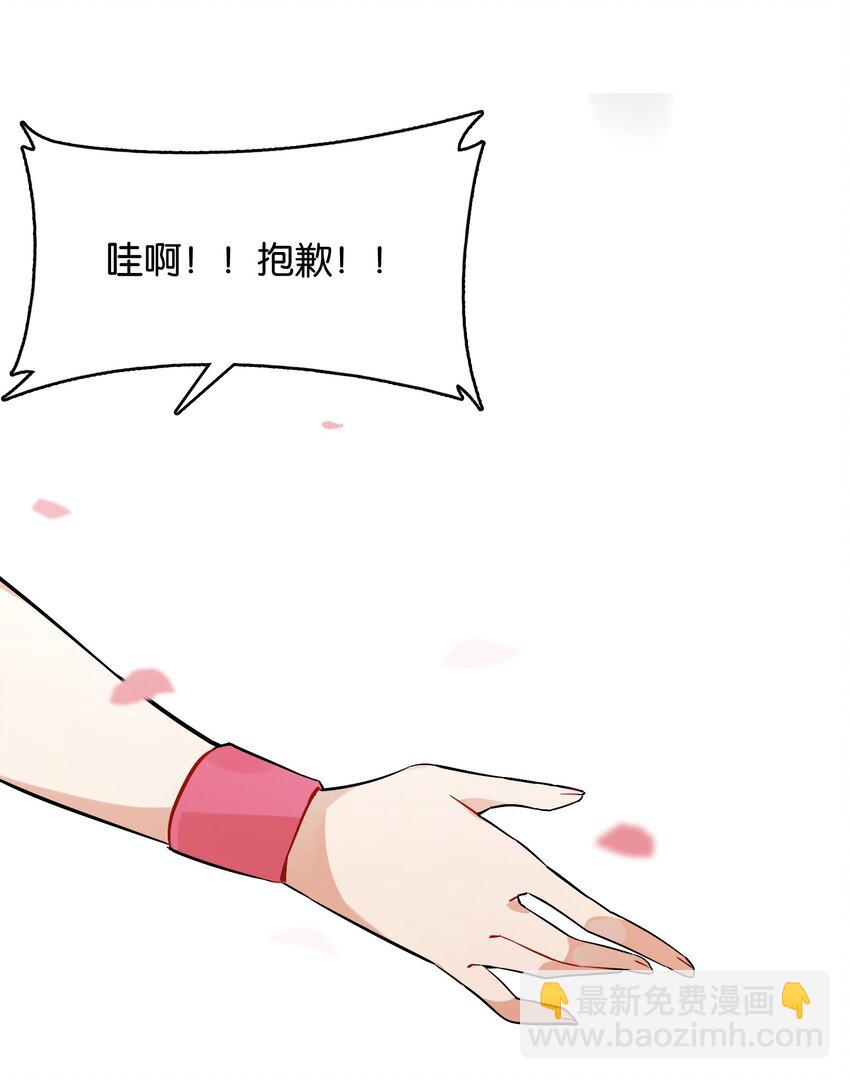 001 这里竟然是galgame的世界？！(1/2)-第1话