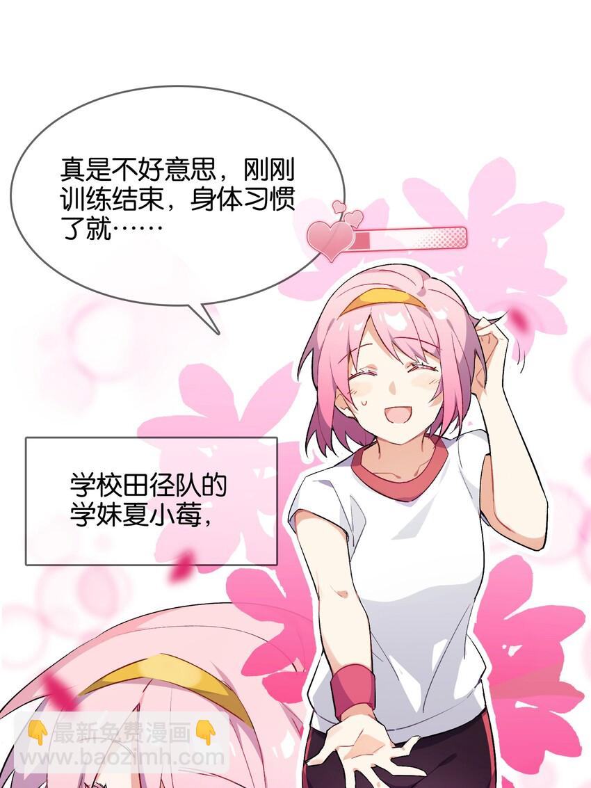 001 这里竟然是galgame的世界？！(1/2)-第1话