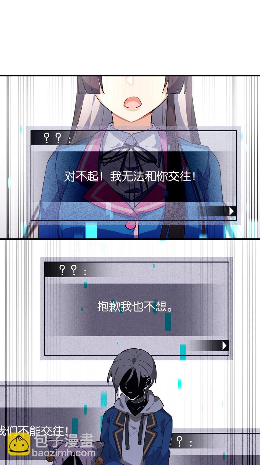 001 这里竟然是galgame的世界？！(1/2)-第1话
