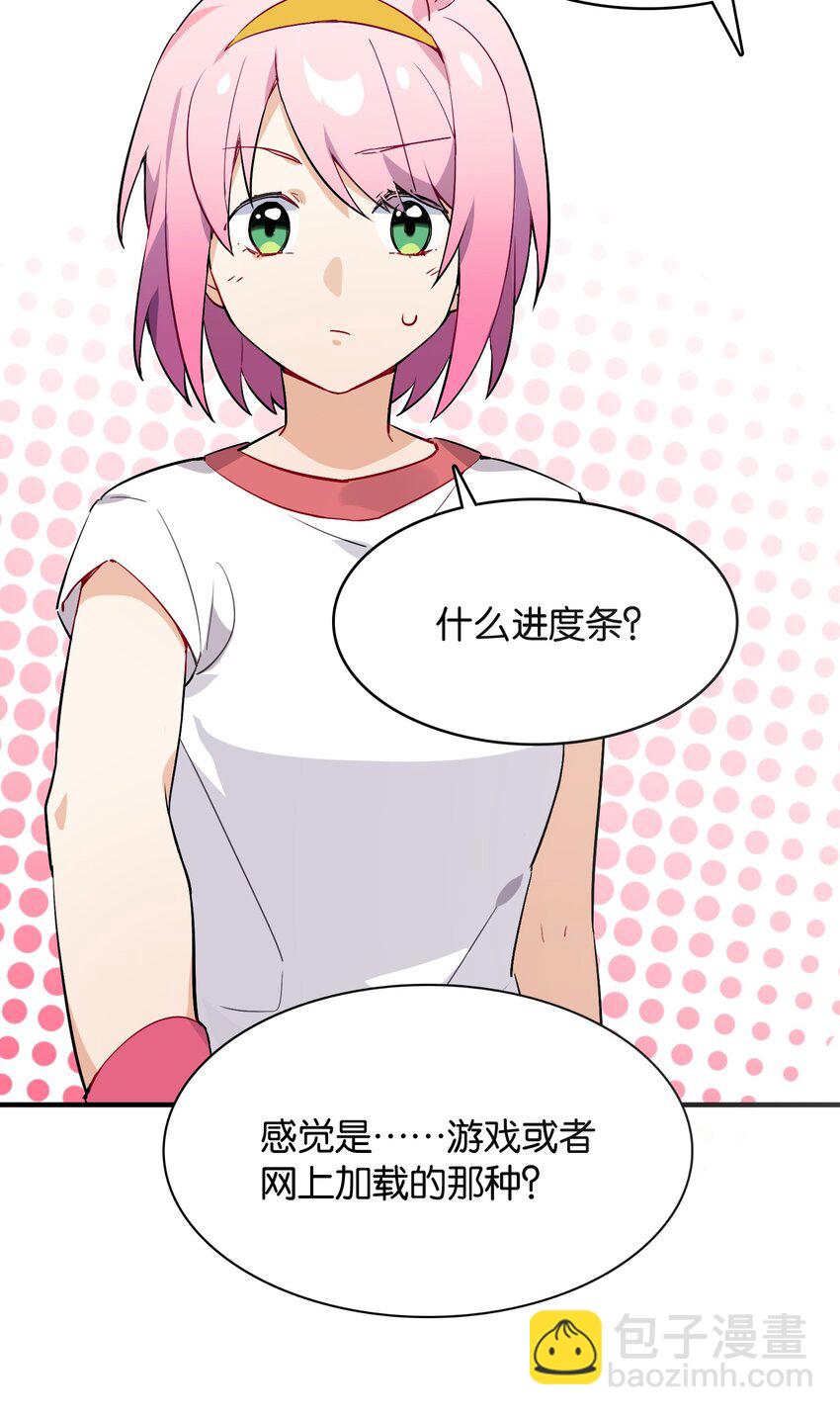 001 这里竟然是galgame的世界？！(1/2)-第1话