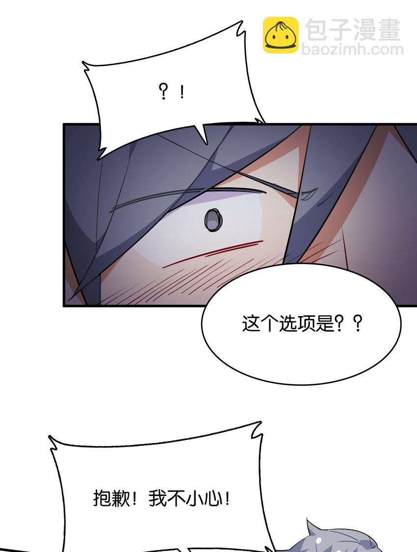 001 这里竟然是galgame的世界？！(1/2)-第1话