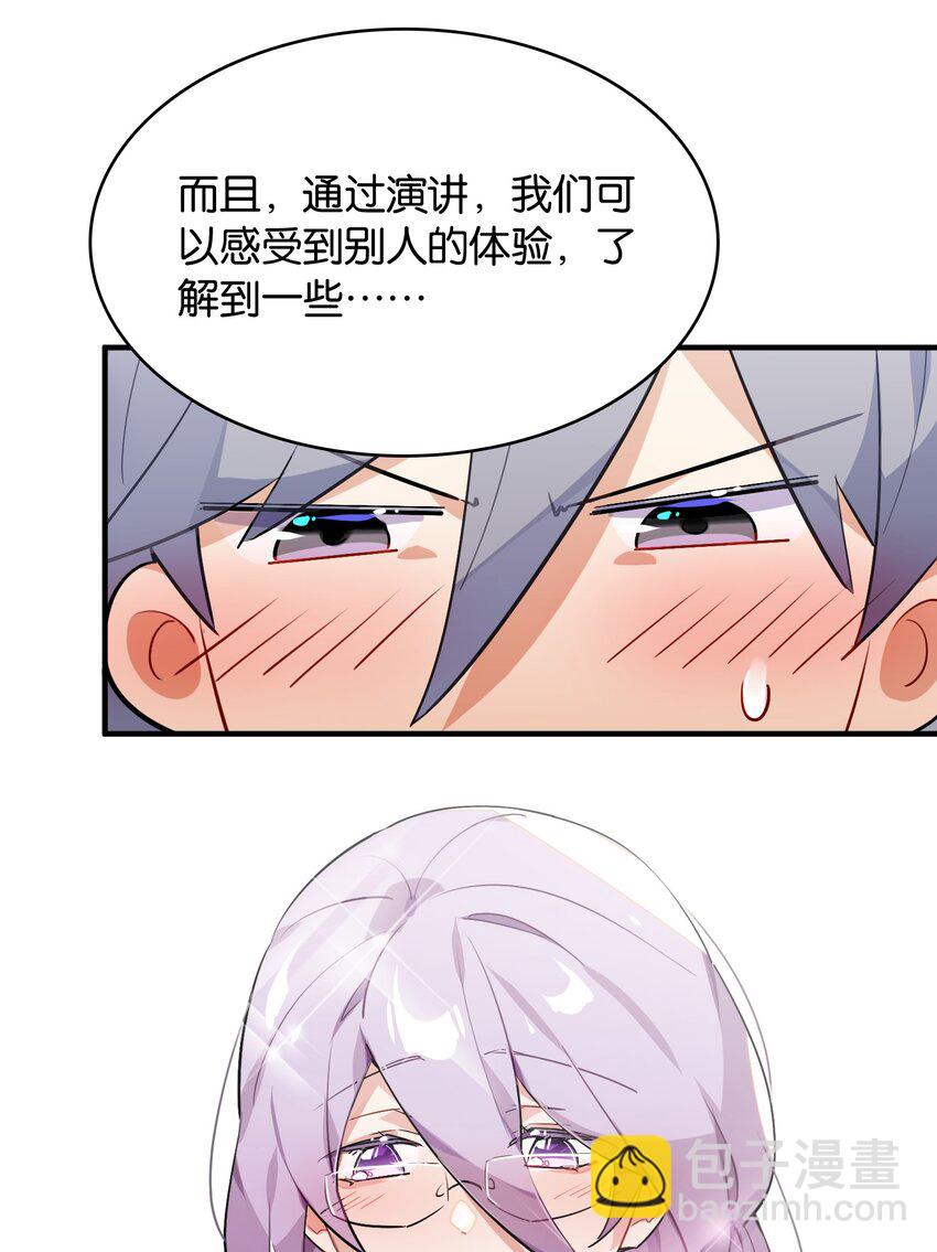 010 一览无余-第11话
