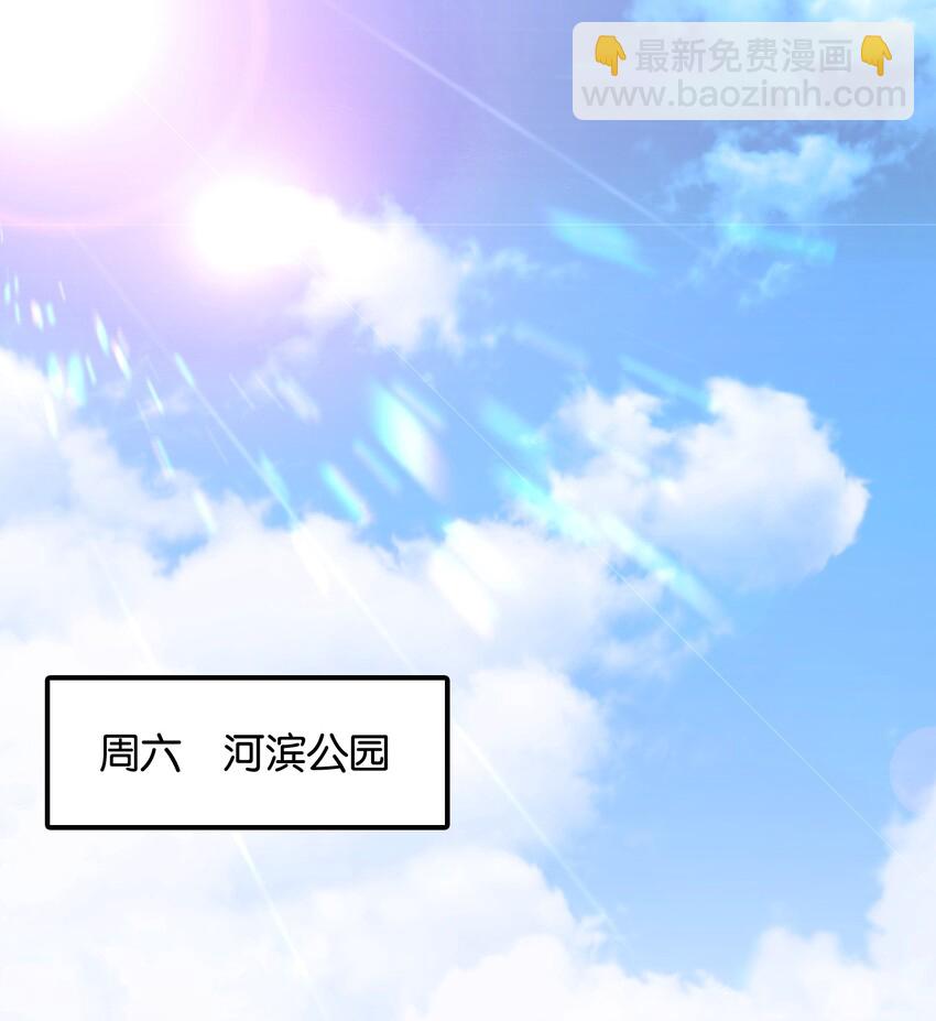 010 一览无余-第11话