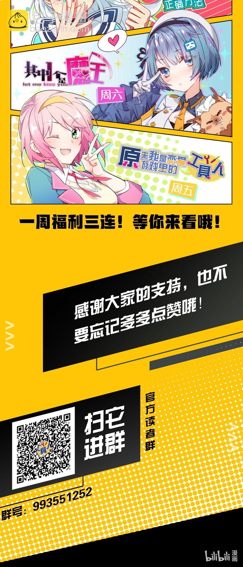 010 一览无余-第11话