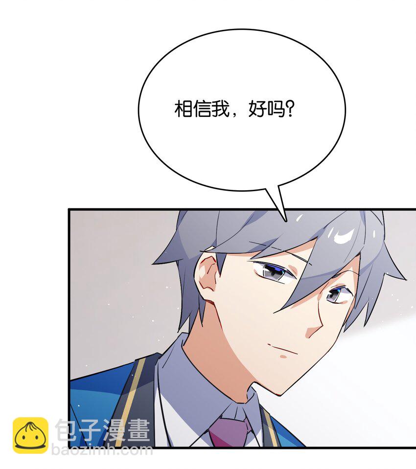 010 一览无余-第11话