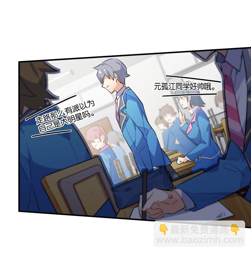 010 一览无余-第11话
