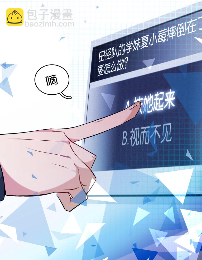 012 你的第一次属于我(1/2)-第13话