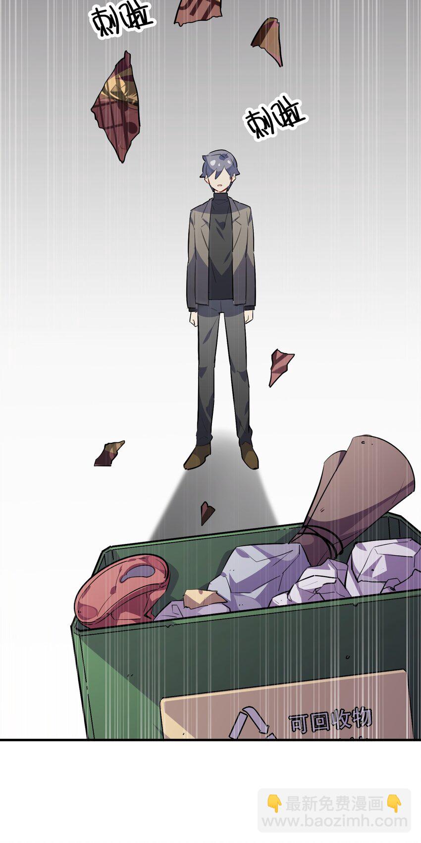 014 意外的相遇(1/2)-第15话