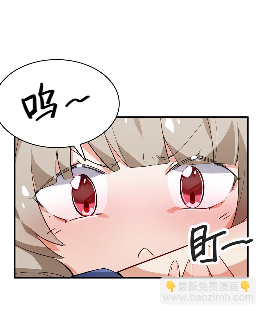 016 你所隐瞒的事(1/2)-第17话