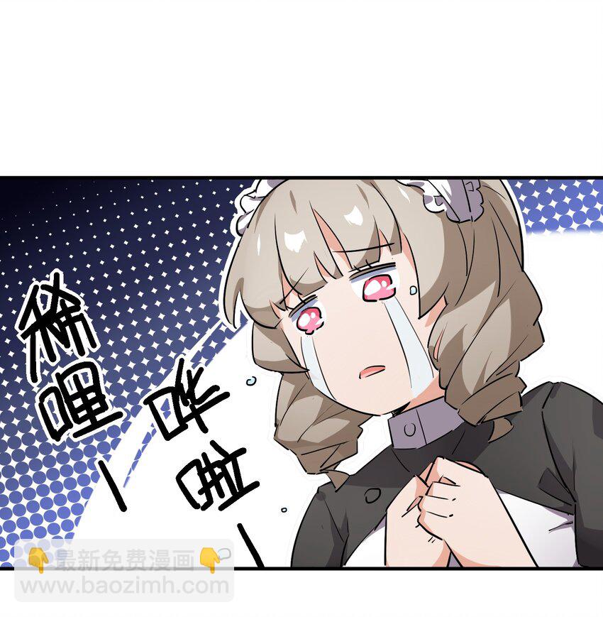 016 你所隐瞒的事(1/2)-第17话