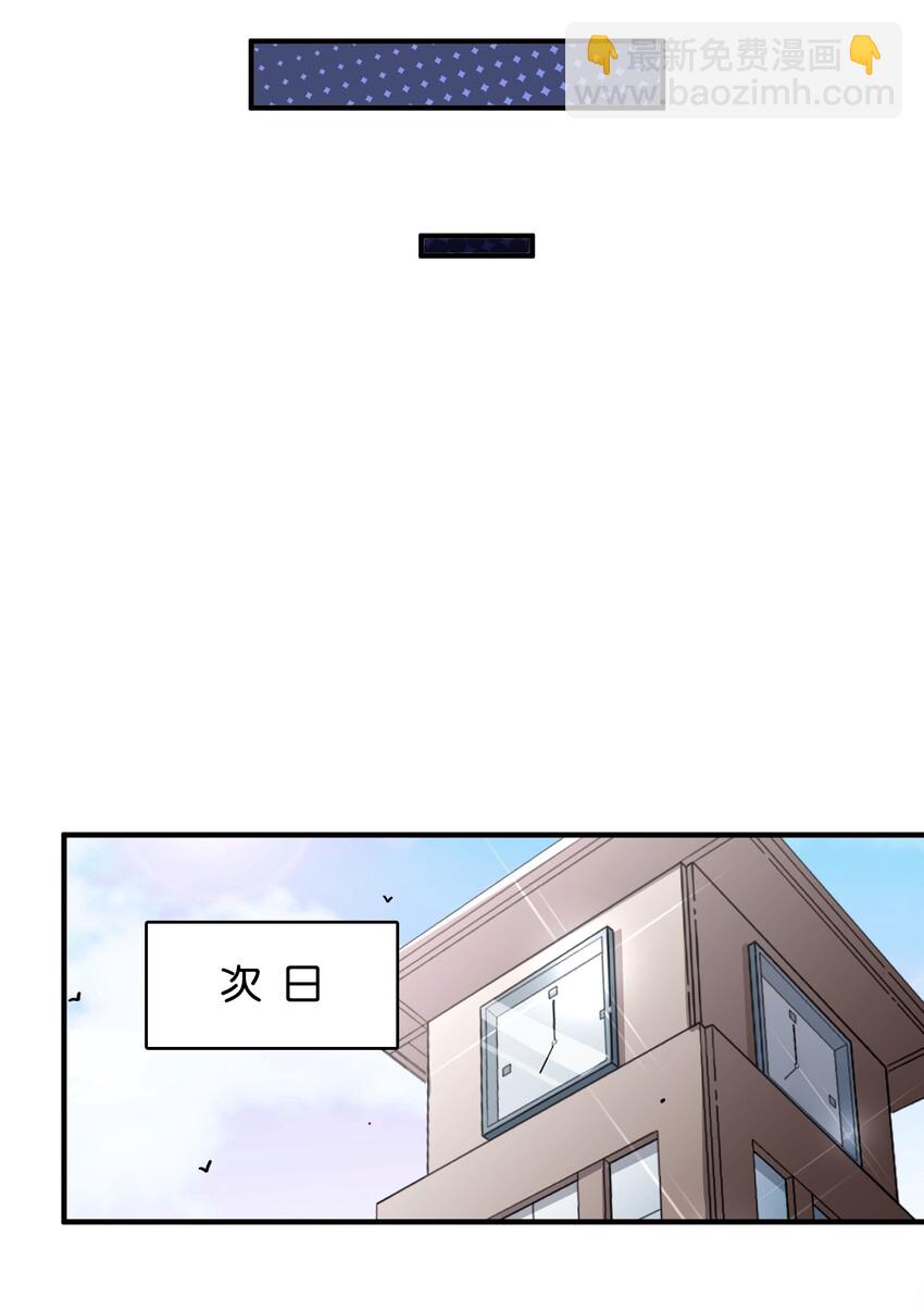 016 你所隐瞒的事(1/2)-第17话
