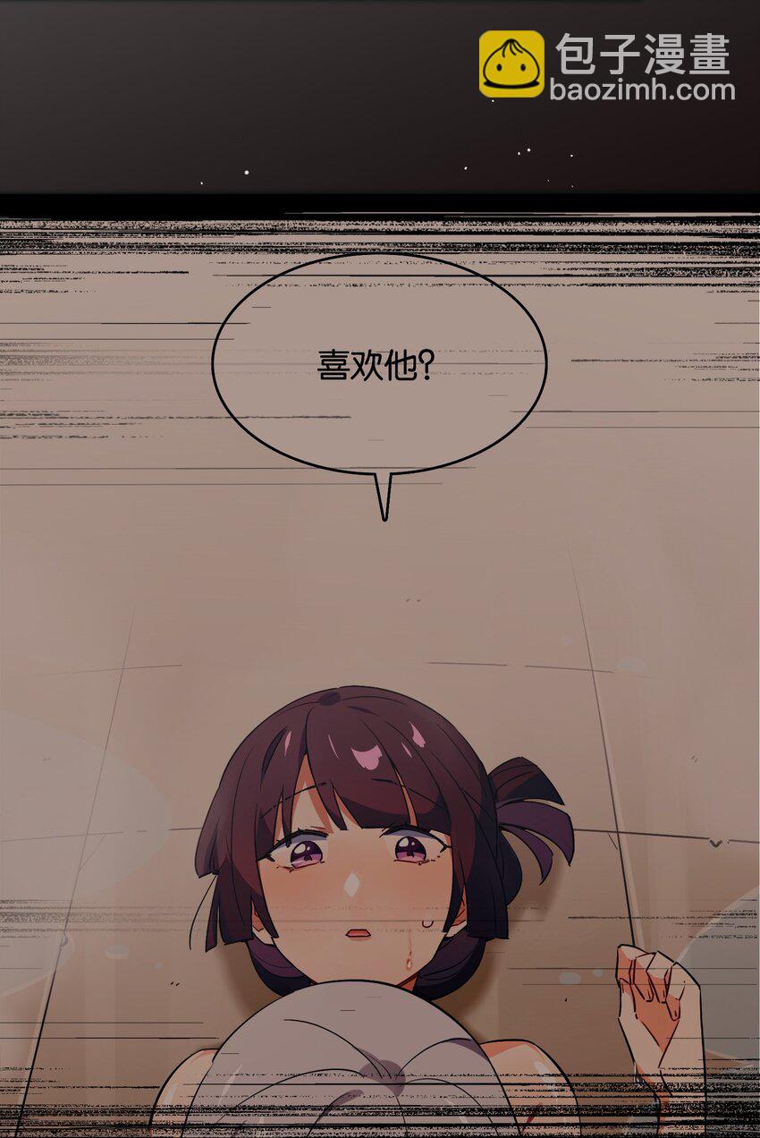 016 你所隐瞒的事(1/2)-第17话