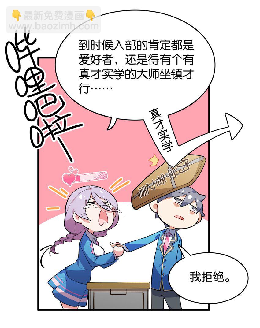 018 这么快就充满了？？(1/2)-第19话