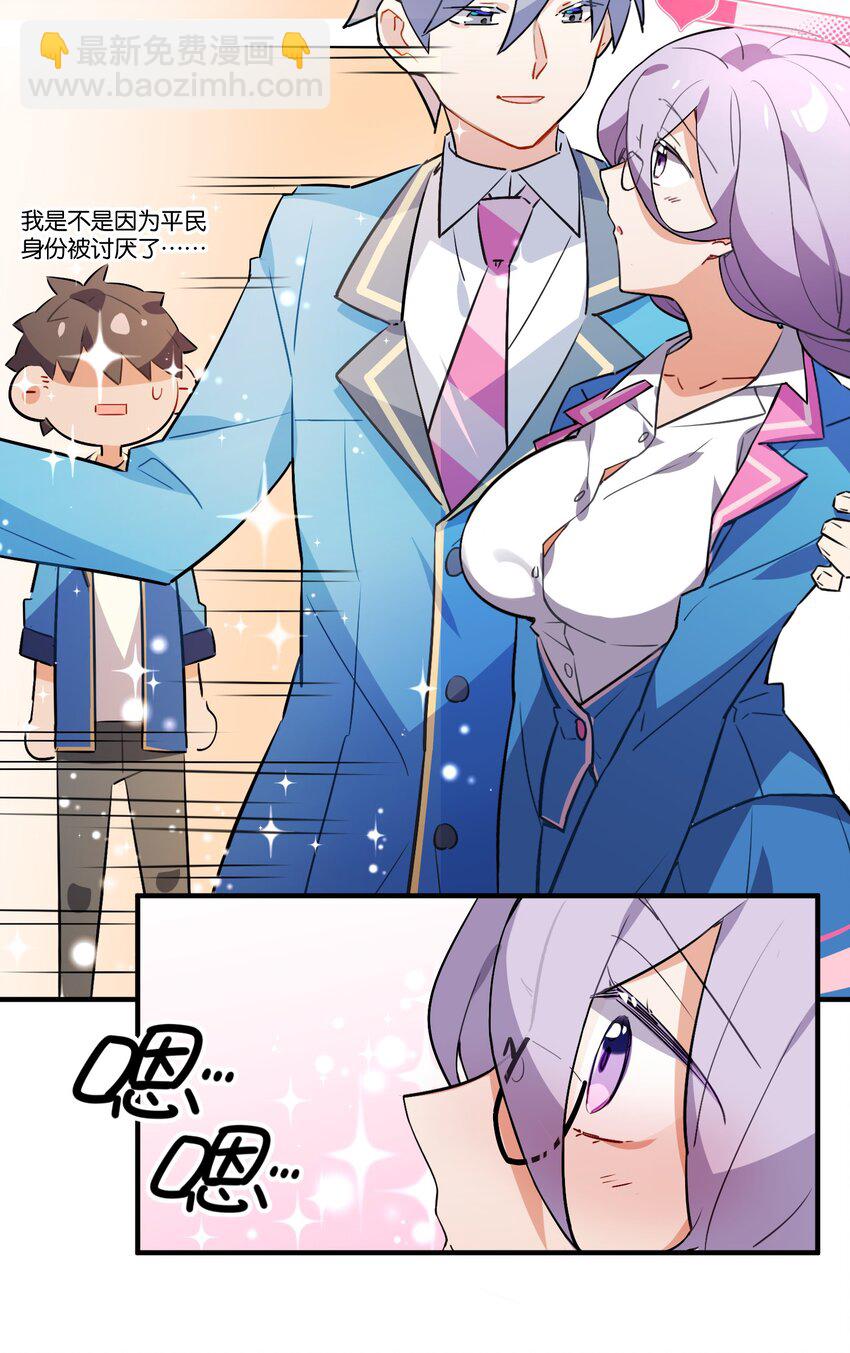 018 这么快就充满了？？(1/2)-第19话