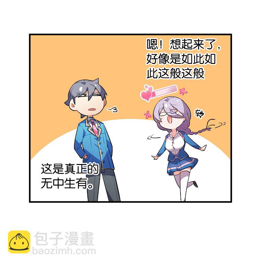 018 这么快就充满了？？(1/2)-第19话