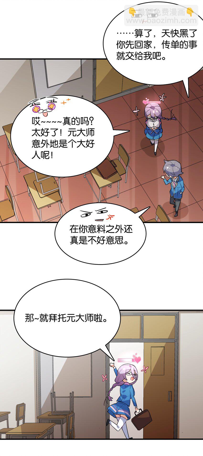 018 这么快就充满了？？(1/2)-第19话