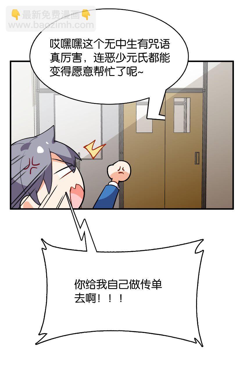 018 这么快就充满了？？(1/2)-第19话