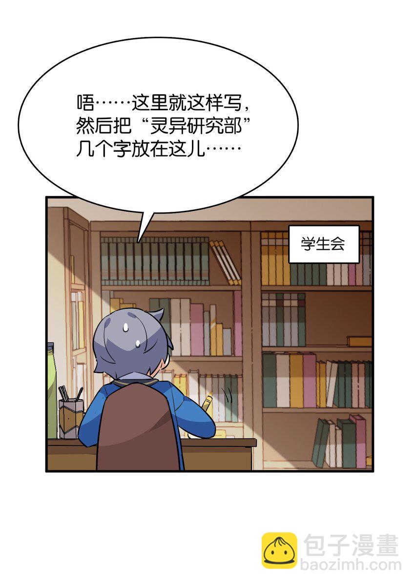 018 这么快就充满了？？(1/2)-第19话