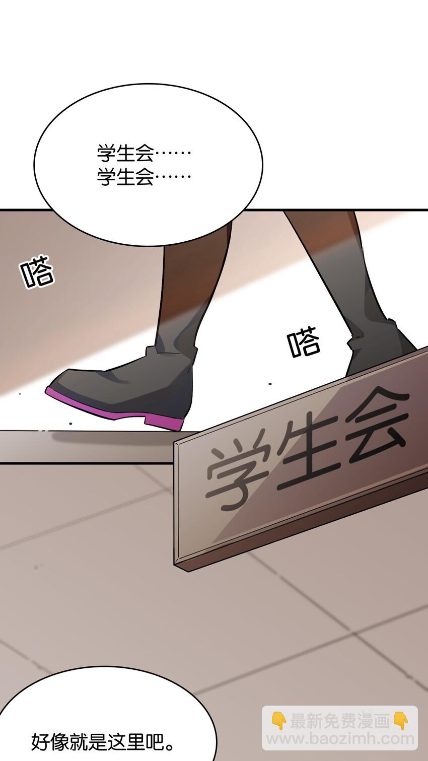 018 这么快就充满了？？(1/2)-第19话