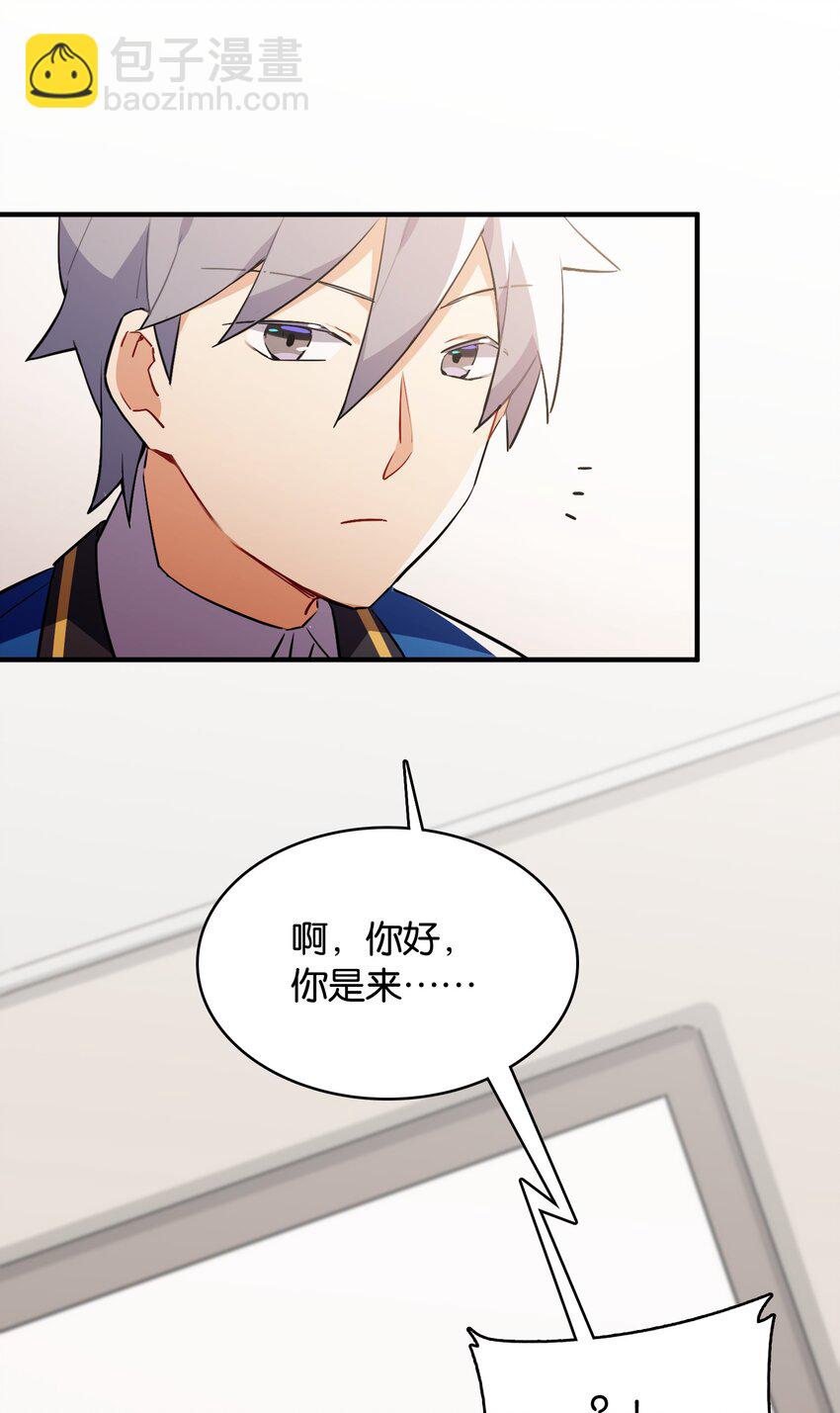 018 这么快就充满了？？(1/2)-第19话