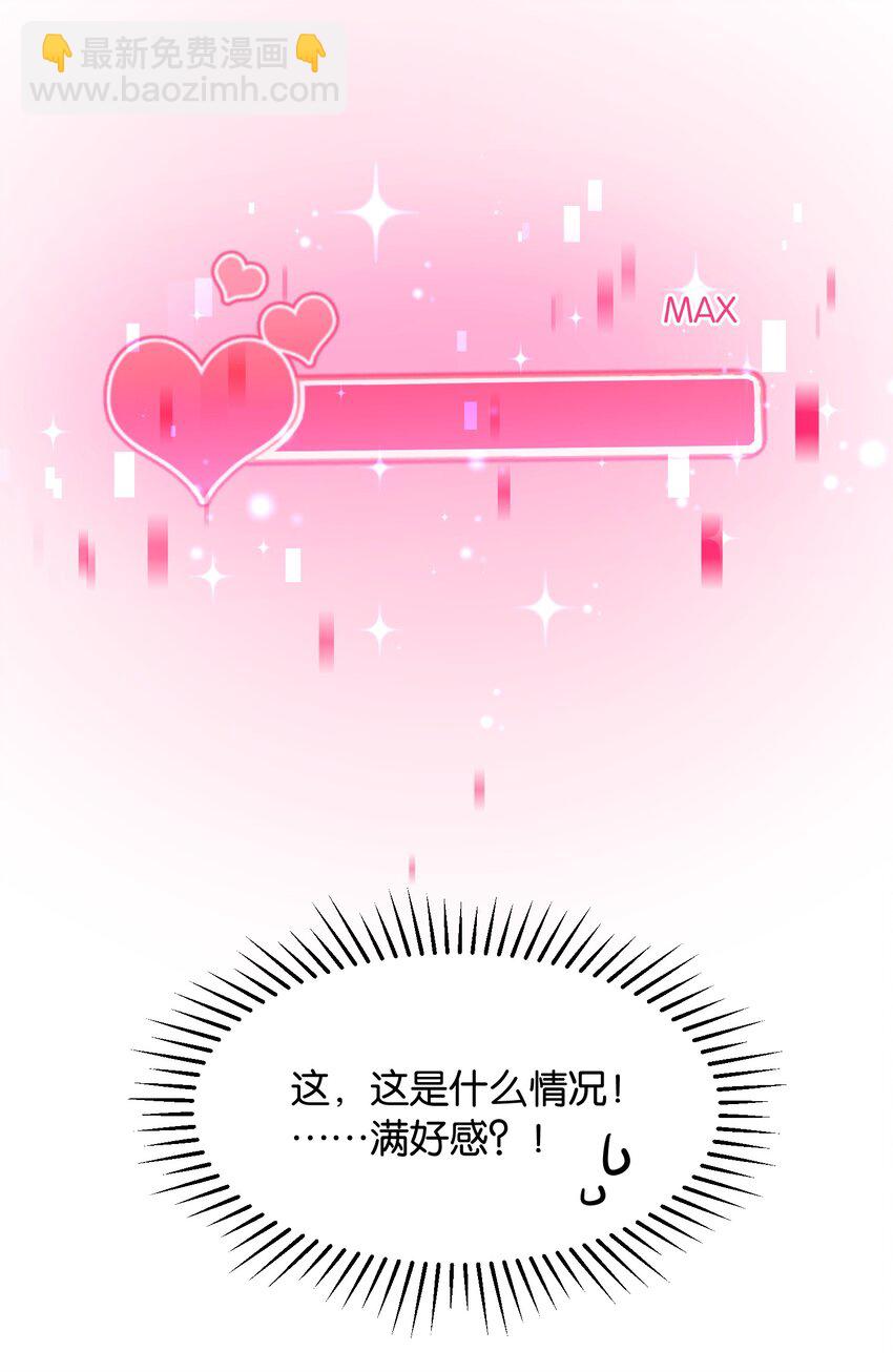 018 这么快就充满了？？(1/2)-第19话
