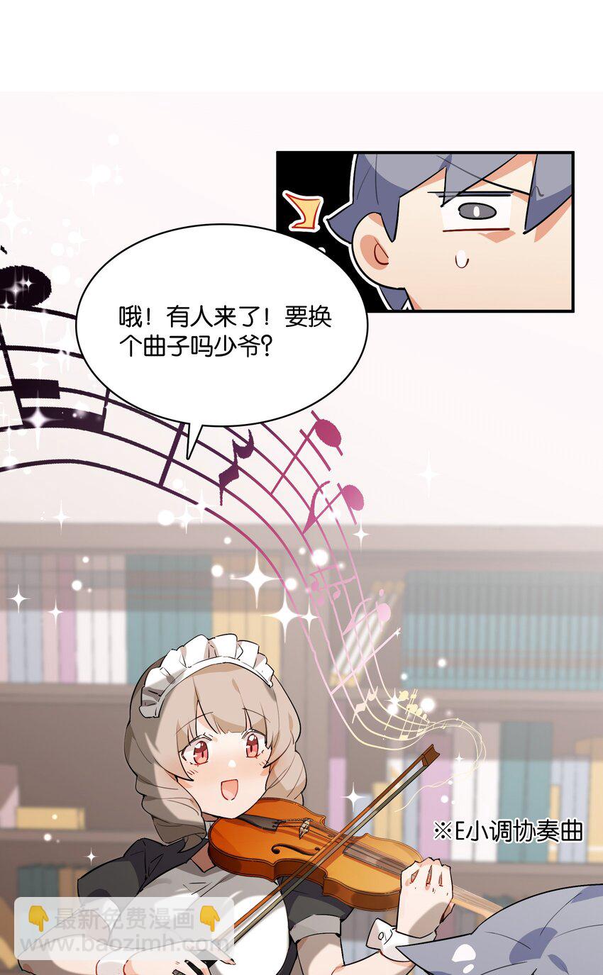018 这么快就充满了？？(1/2)-第19话