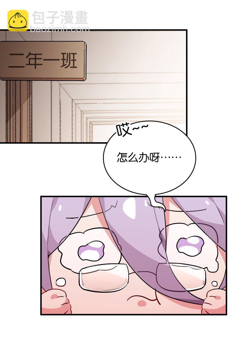 018 这么快就充满了？？(1/2)-第19话