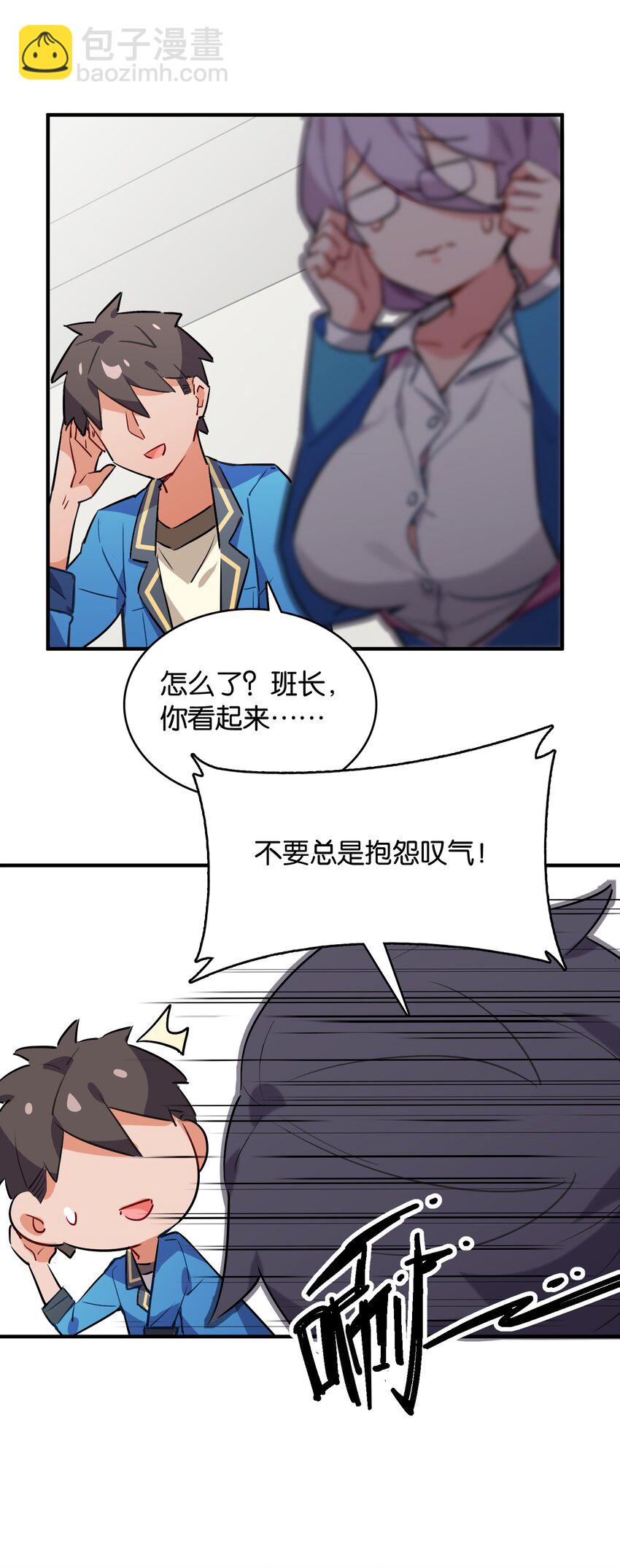018 这么快就充满了？？(1/2)-第19话